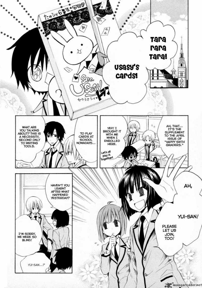 Houou Gakuen Misoragumi Chapter 6 Page 4
