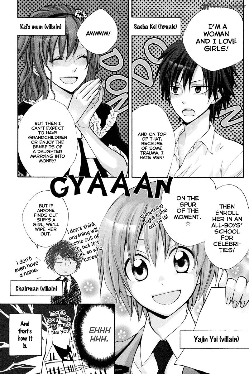 Houou Gakuen Misoragumi Chapter 7 Page 8