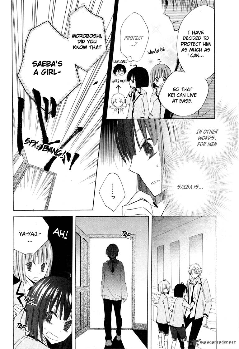 Houou Gakuen Misoragumi Chapter 9 Page 12