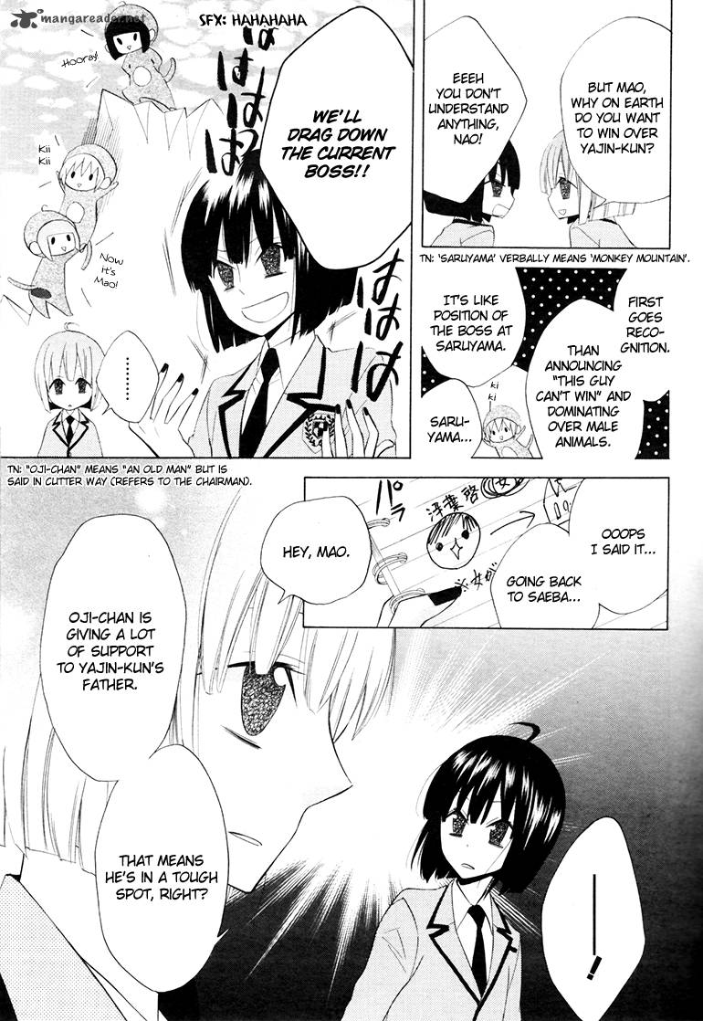 Houou Gakuen Misoragumi Chapter 9 Page 5