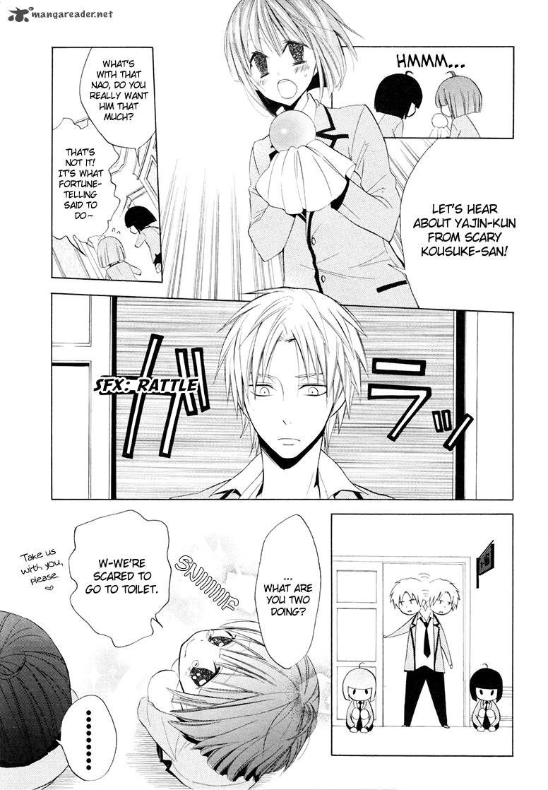 Houou Gakuen Misoragumi Chapter 9 Page 7