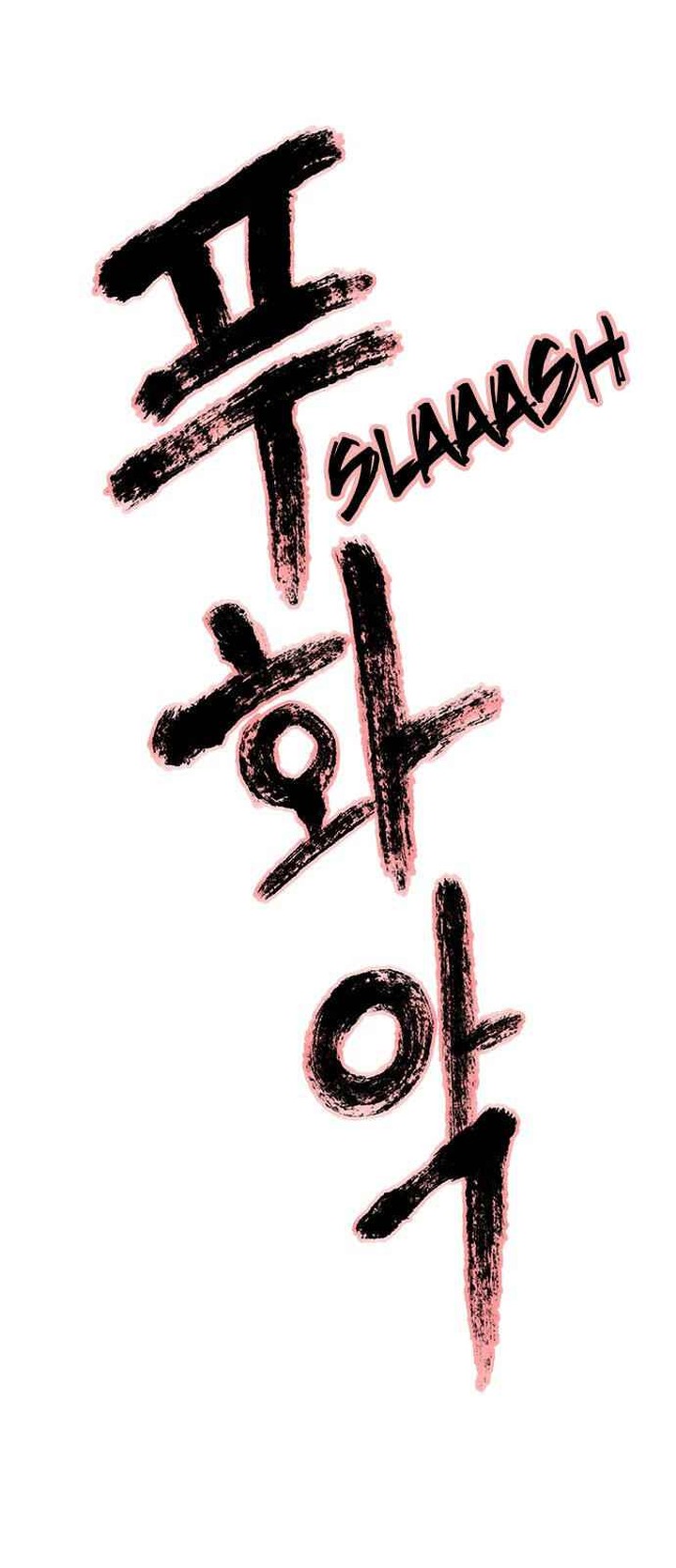 Housekeeper Chae Yong Taek Chapter 22 Page 17