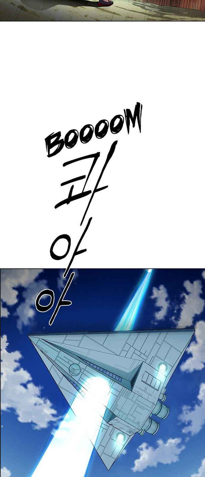 Housekeeper Chae Yong Taek Chapter 24 Page 47