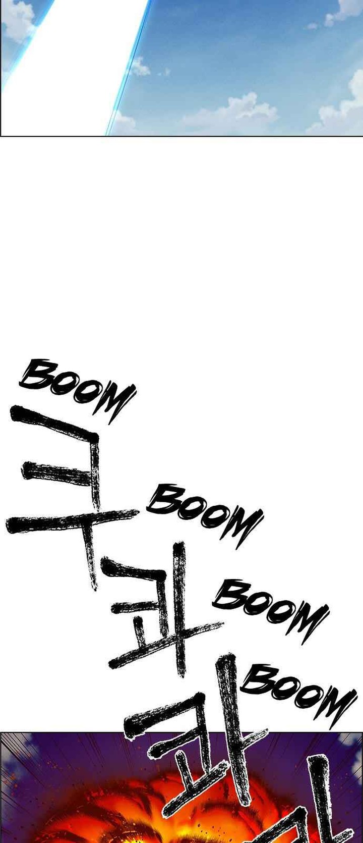 Housekeeper Chae Yong Taek Chapter 24 Page 48