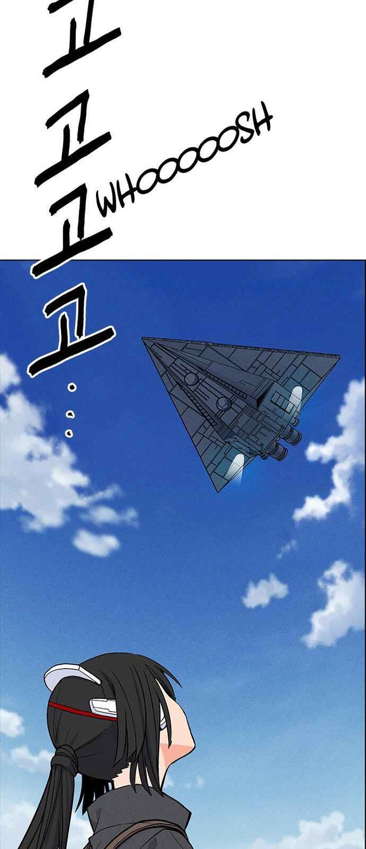 Housekeeper Chae Yong Taek Chapter 24 Page 8