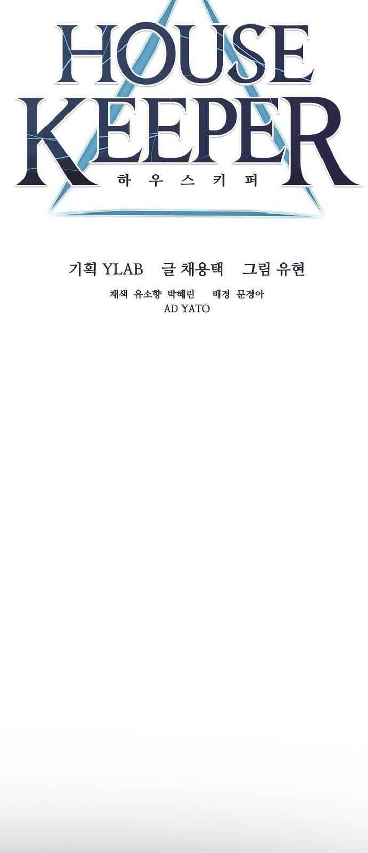 Housekeeper Chae Yong Taek Chapter 25 Page 14