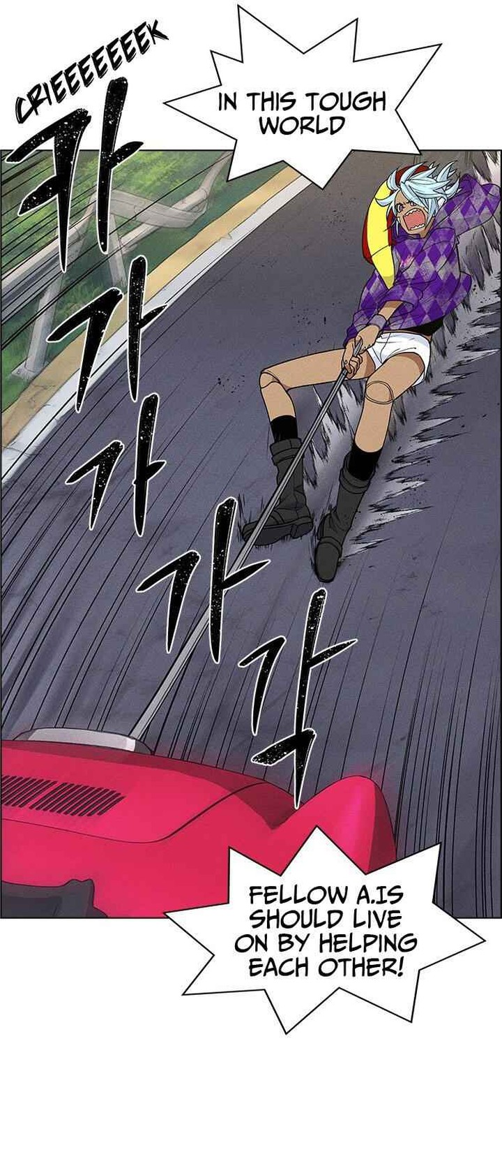Housekeeper Chae Yong Taek Chapter 27 Page 42