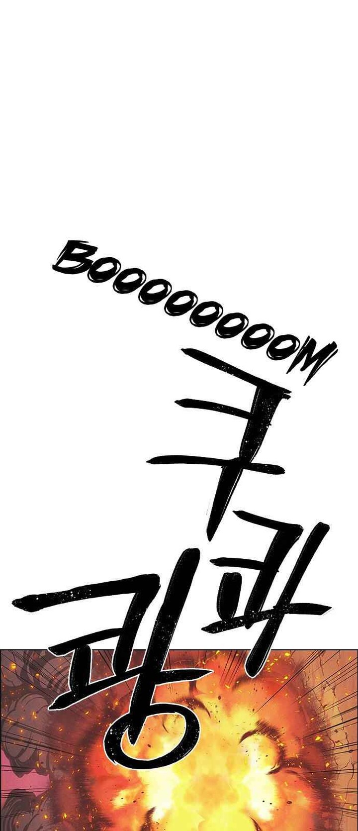 Housekeeper Chae Yong Taek Chapter 28 Page 16
