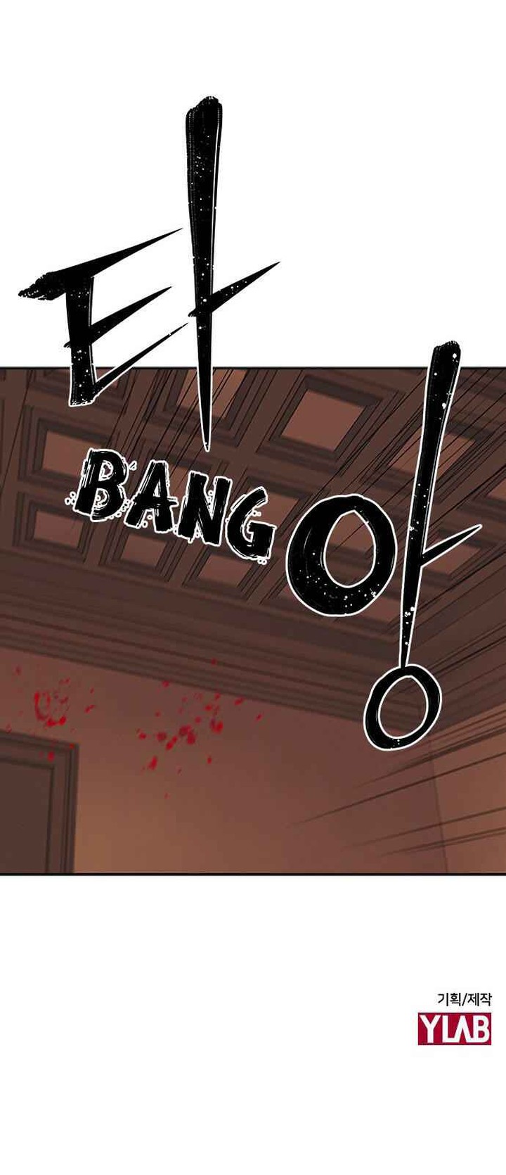 Housekeeper Chae Yong Taek Chapter 29 Page 73