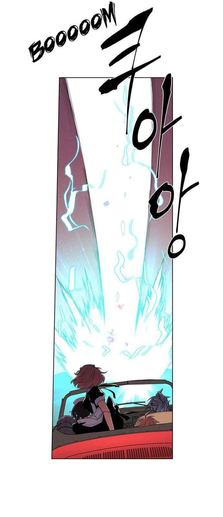 Housekeeper Chae Yong Taek Chapter 31 Page 25