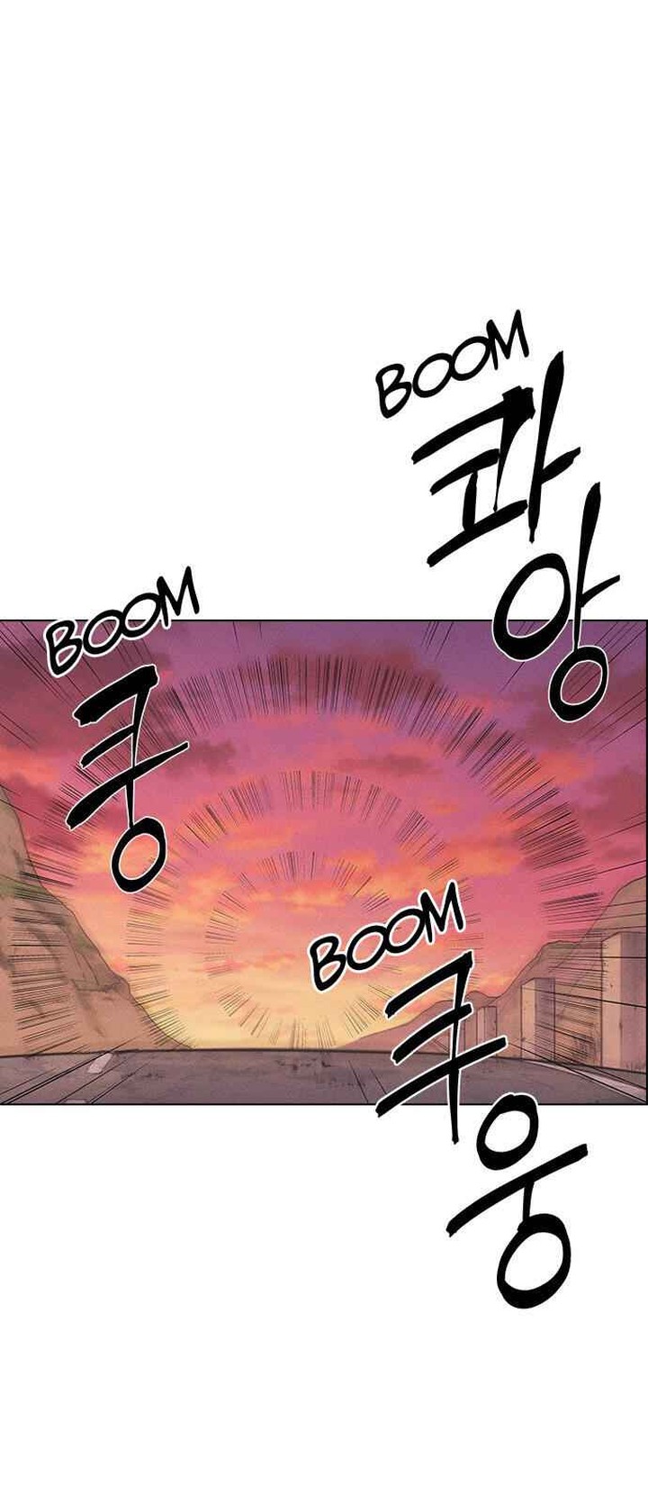 Housekeeper Chae Yong Taek Chapter 32 Page 4