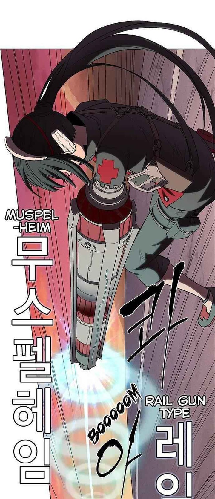 Housekeeper Chae Yong Taek Chapter 33 Page 16