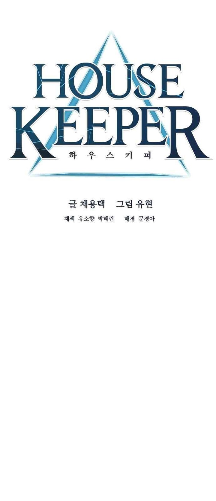 Housekeeper Chae Yong Taek Chapter 36 Page 10