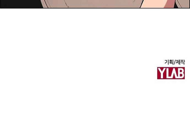 Housekeeper Chae Yong Taek Chapter 38 Page 72