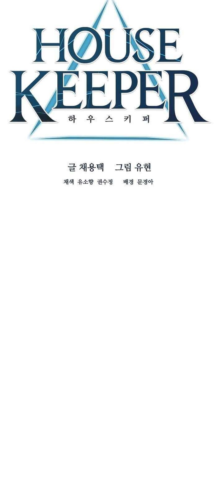 Housekeeper Chae Yong Taek Chapter 44 Page 14