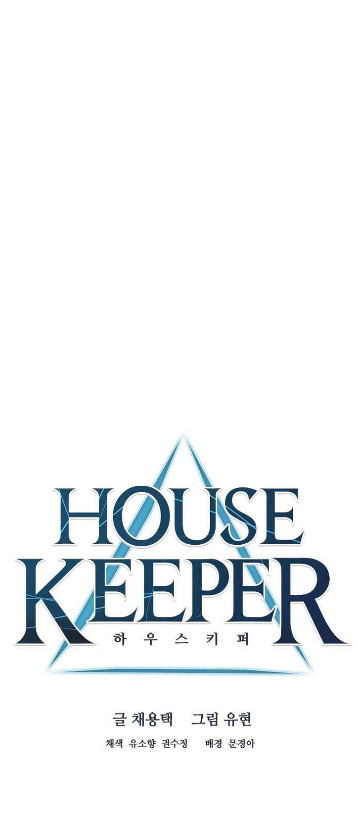 Housekeeper Chae Yong Taek Chapter 46 Page 13