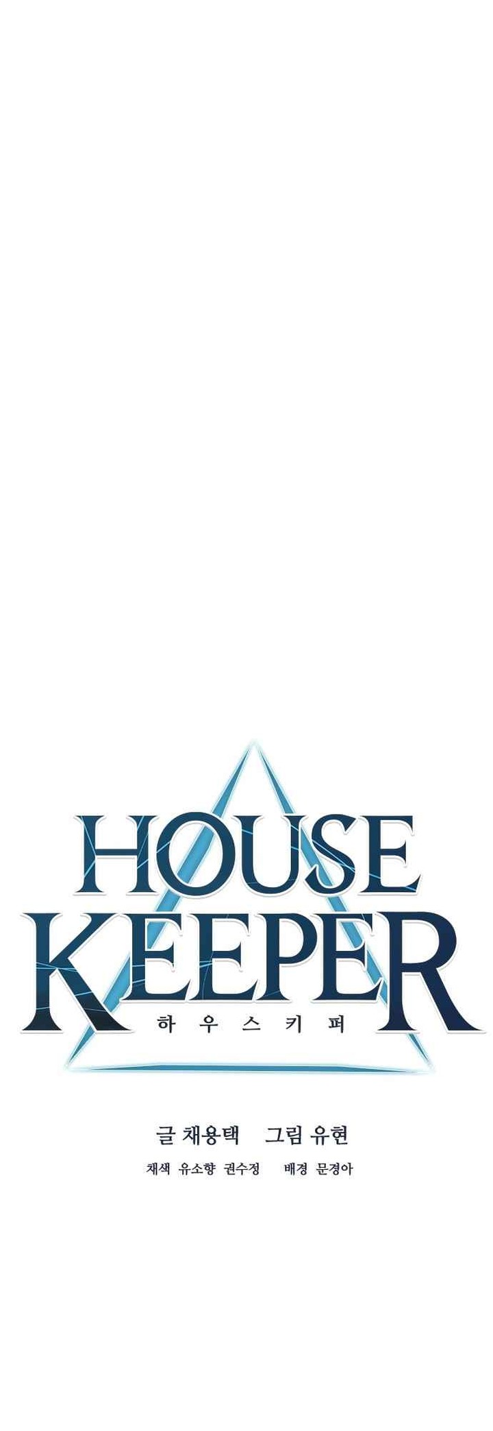 Housekeeper Chae Yong Taek Chapter 47 Page 10