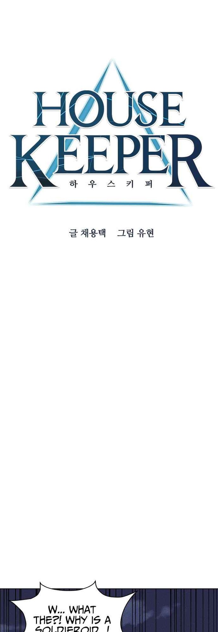 Housekeeper Chae Yong Taek Chapter 48 Page 7