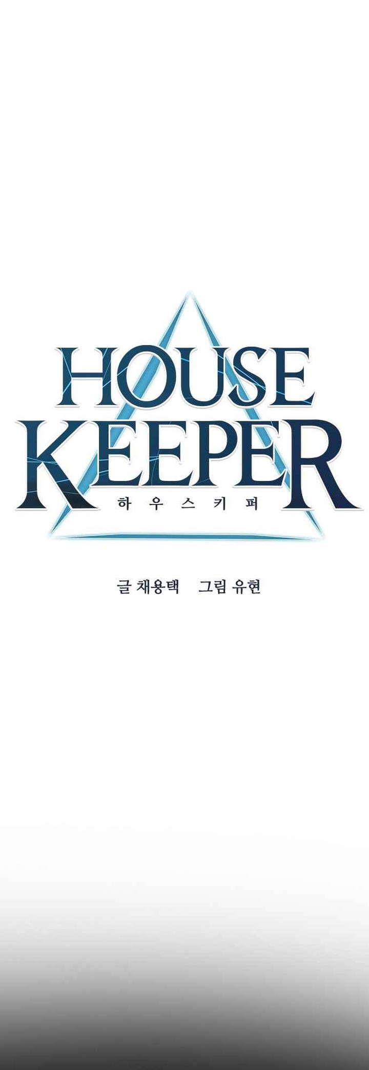 Housekeeper Chae Yong Taek Chapter 49 Page 8