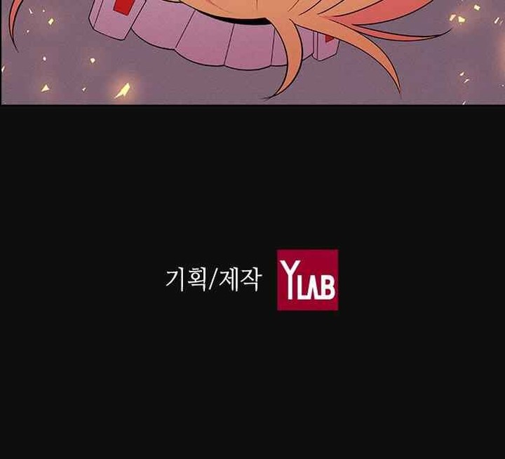 Housekeeper Chae Yong Taek Chapter 5 Page 73