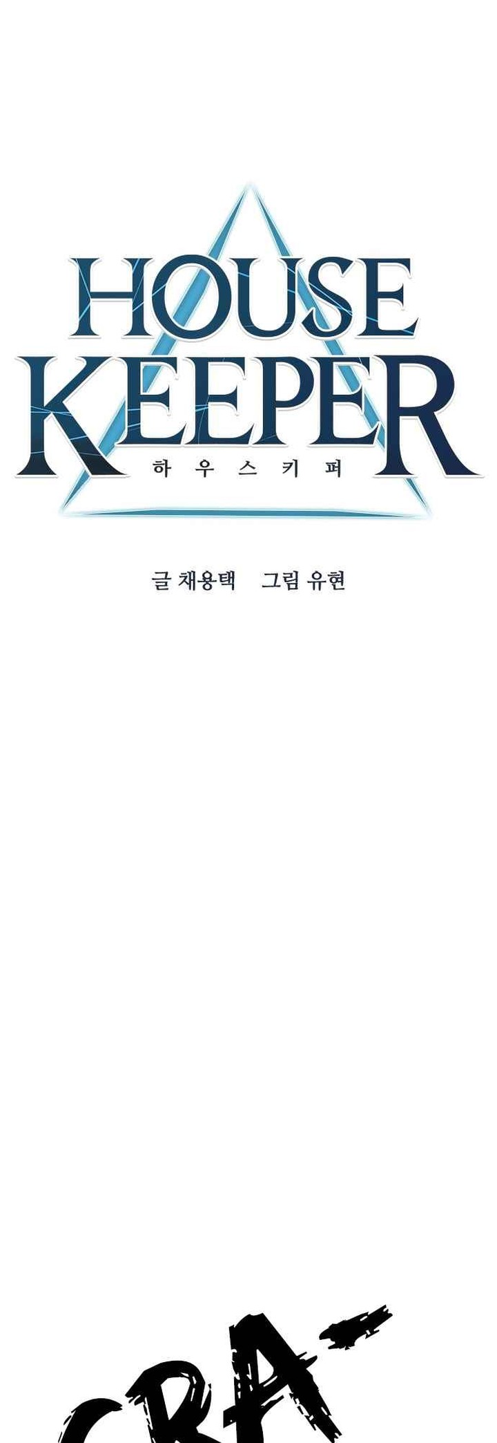 Housekeeper Chae Yong Taek Chapter 51 Page 10