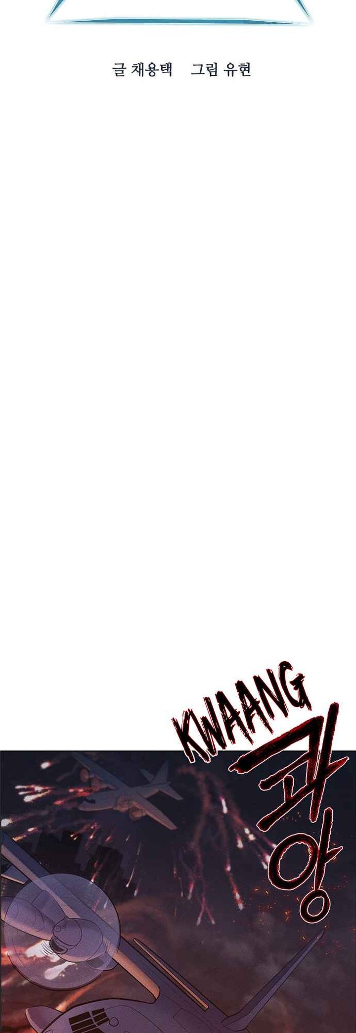 Housekeeper Chae Yong Taek Chapter 54 Page 18