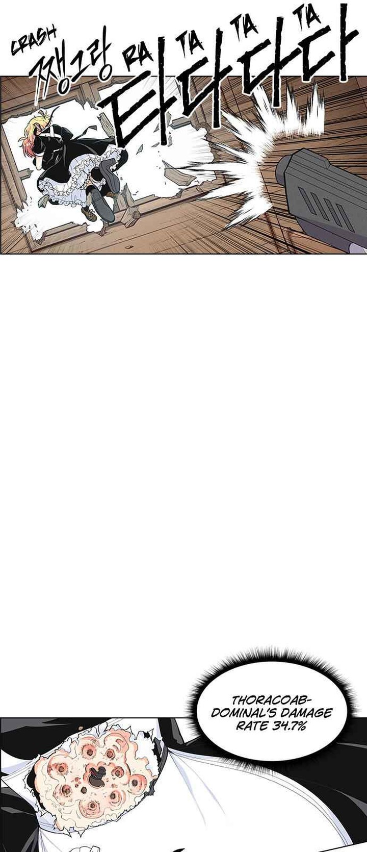 Housekeeper Chae Yong Taek Chapter 6 Page 12