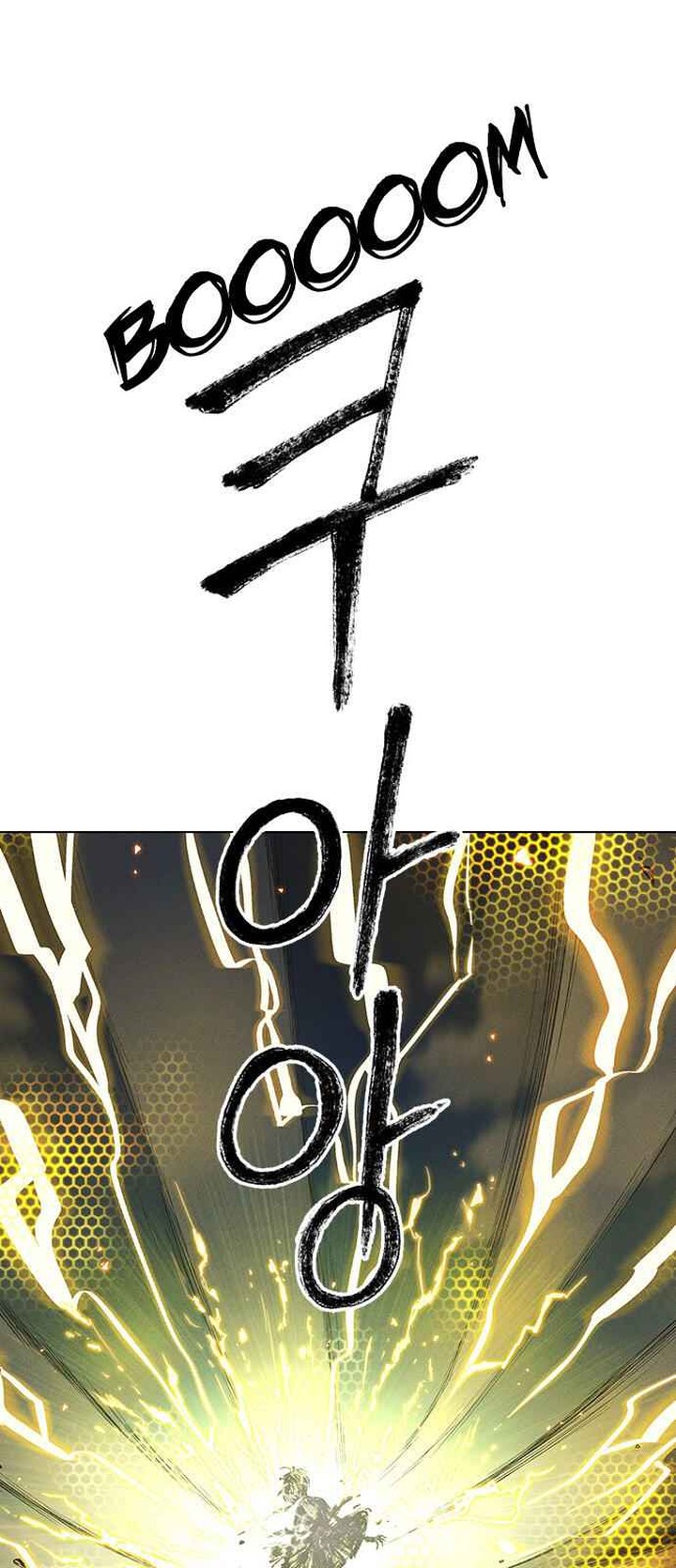 Housekeeper Chae Yong Taek Chapter 6 Page 70