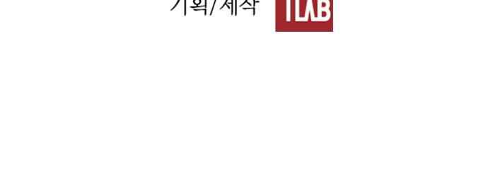 Housekeeper Chae Yong Taek Chapter 6 Page 80