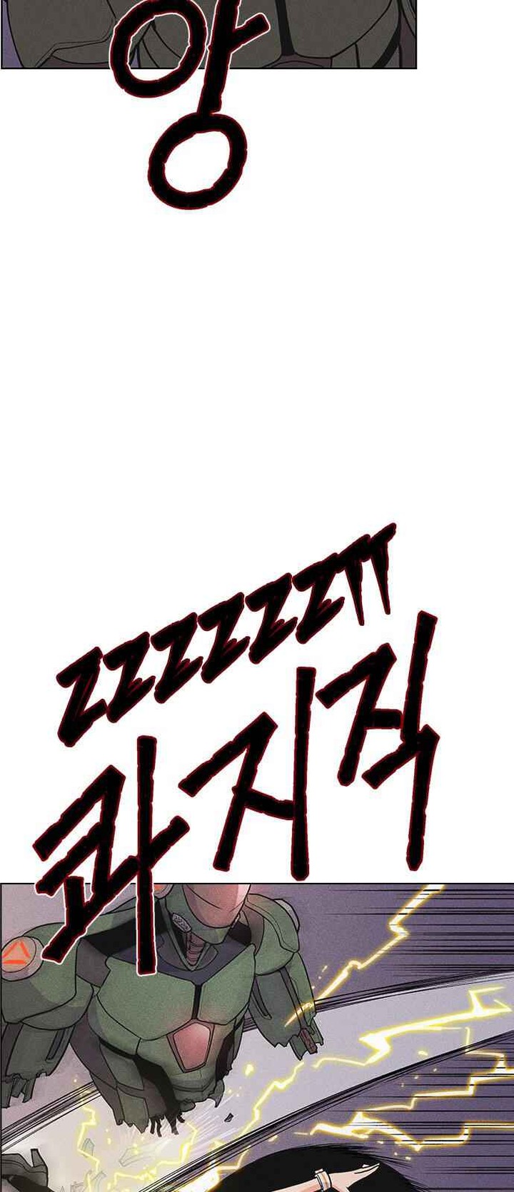Housekeeper Chae Yong Taek Chapter 7 Page 21