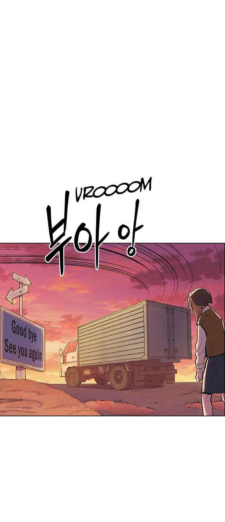 Housekeeper Chae Yong Taek Chapter 9 Page 13