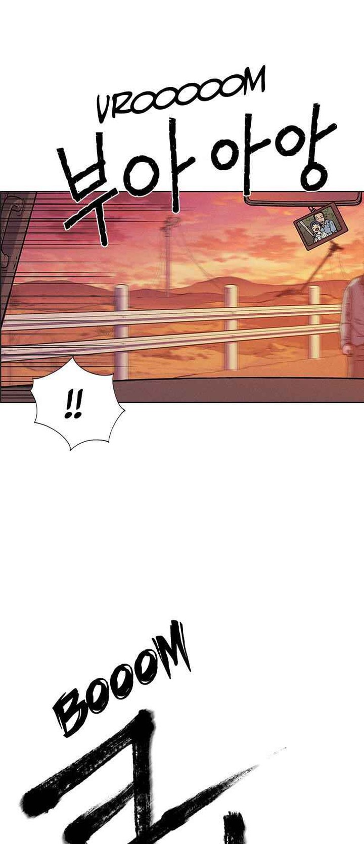 Housekeeper Chae Yong Taek Chapter 9 Page 23