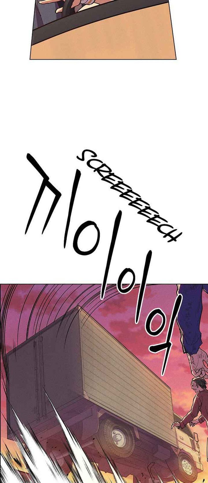 Housekeeper Chae Yong Taek Chapter 9 Page 8