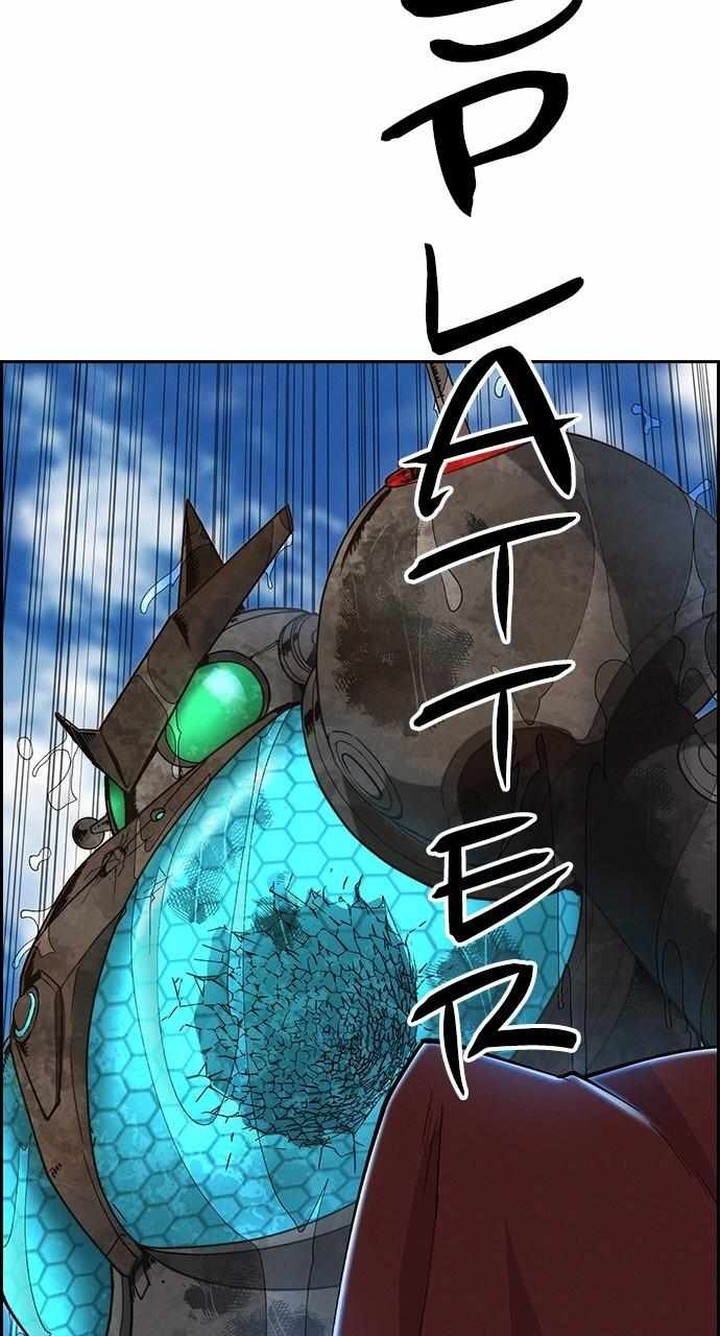 Housekeeper Chae Yong Taek Chapter 90 Page 74