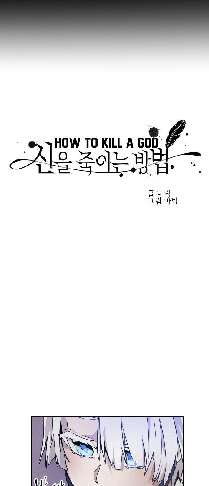 How To Kill A God Chapter 11 Page 38