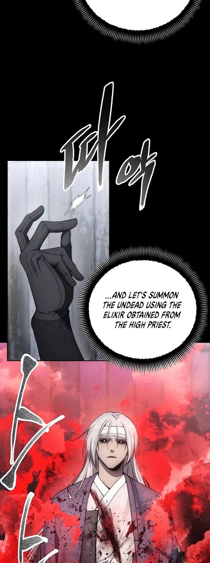 How To Live As A Villain Chapter 137 Page 2
