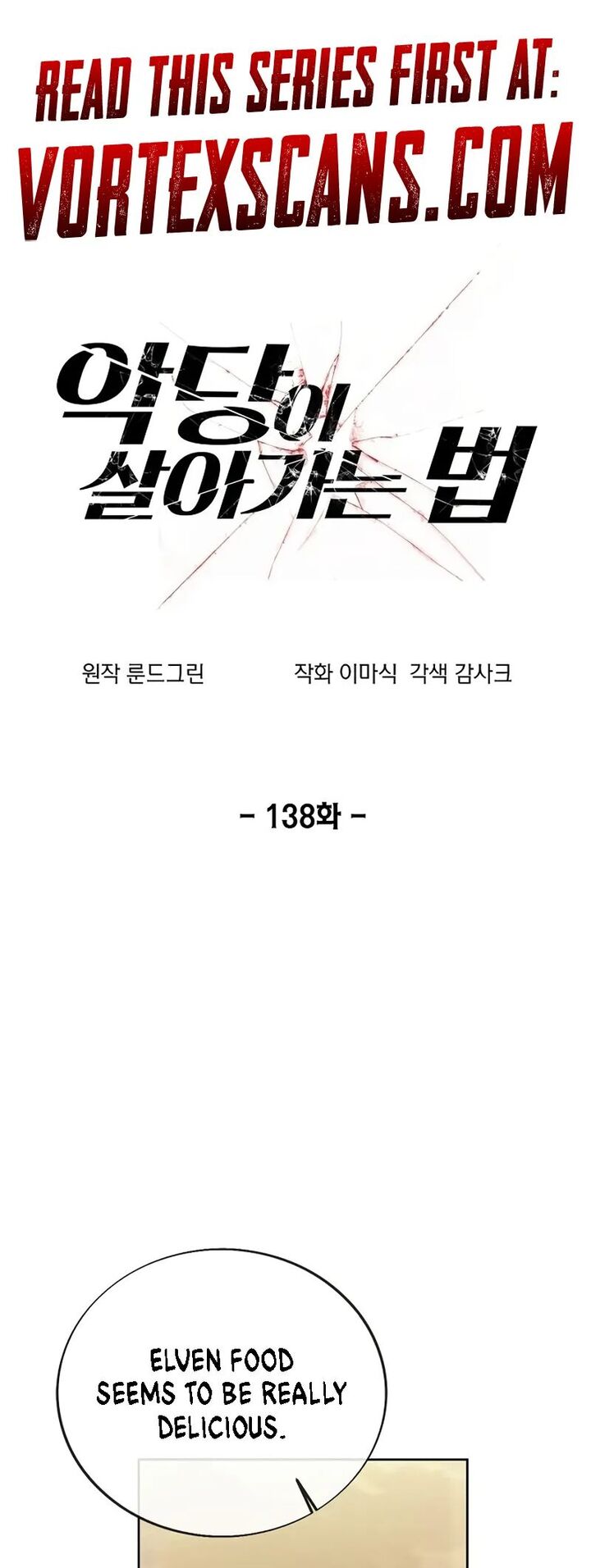 How To Live As A Villain Chapter 138 Page 1