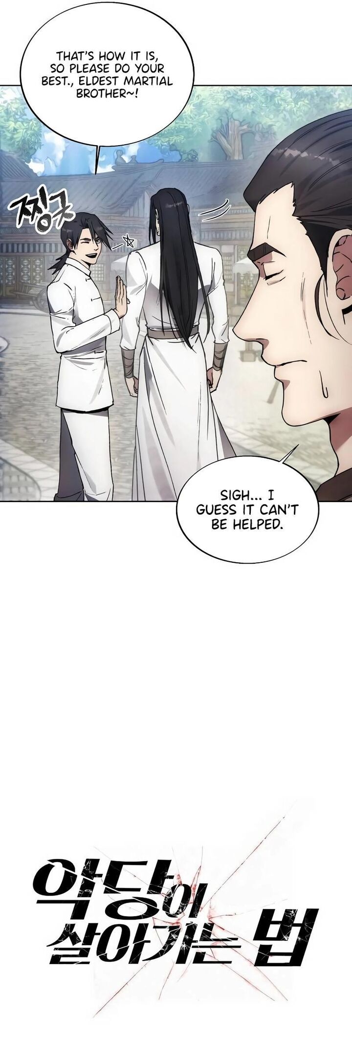 How To Live As A Villain Chapter 156 Page 13