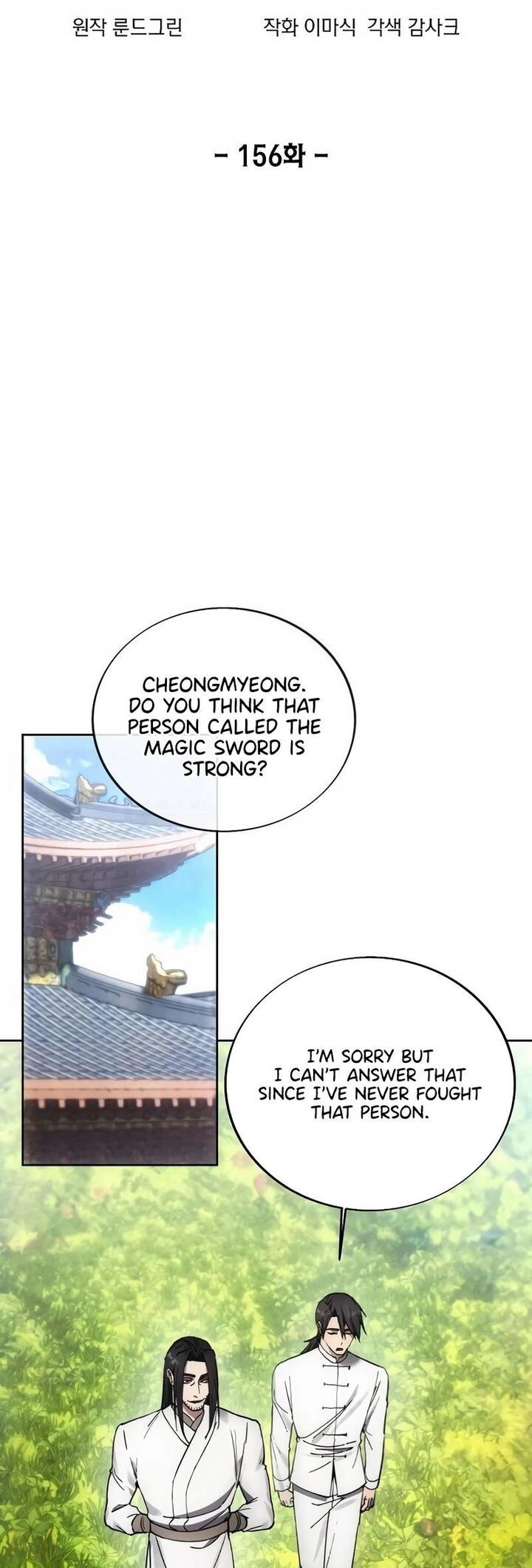 How To Live As A Villain Chapter 156 Page 14
