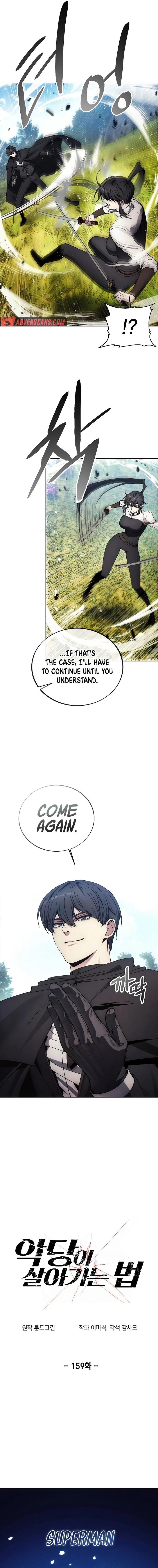 How To Live As A Villain Chapter 159 Page 8