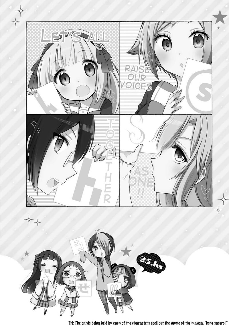 Hshs Sasero Chapter 25 Page 2