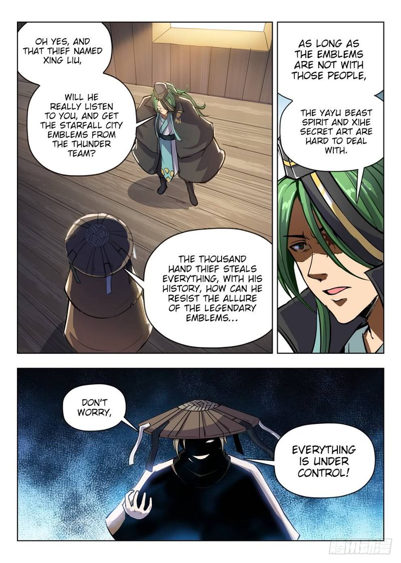 Hunter Age Chapter 204 Page 12