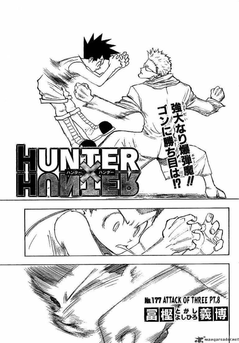 Hunter X Hunter Chapter 177 Page 1