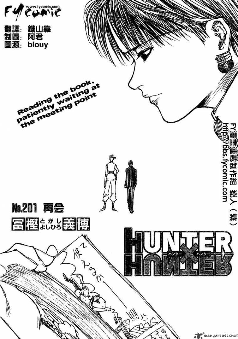 Hunter X Hunter Chapter 201 Page 2