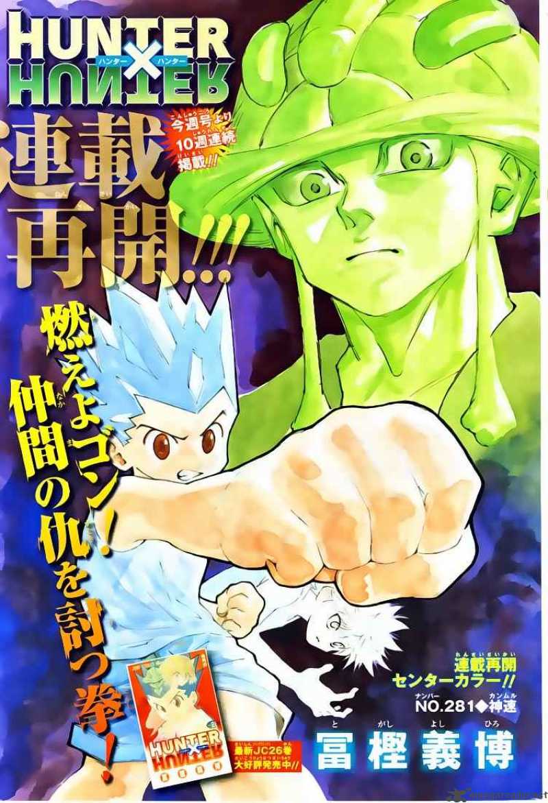 Hunter X Hunter Chapter 281 Page 2