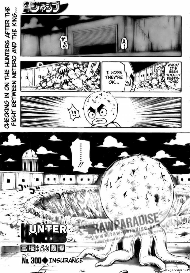 Hunter X Hunter Chapter 300 Page 1