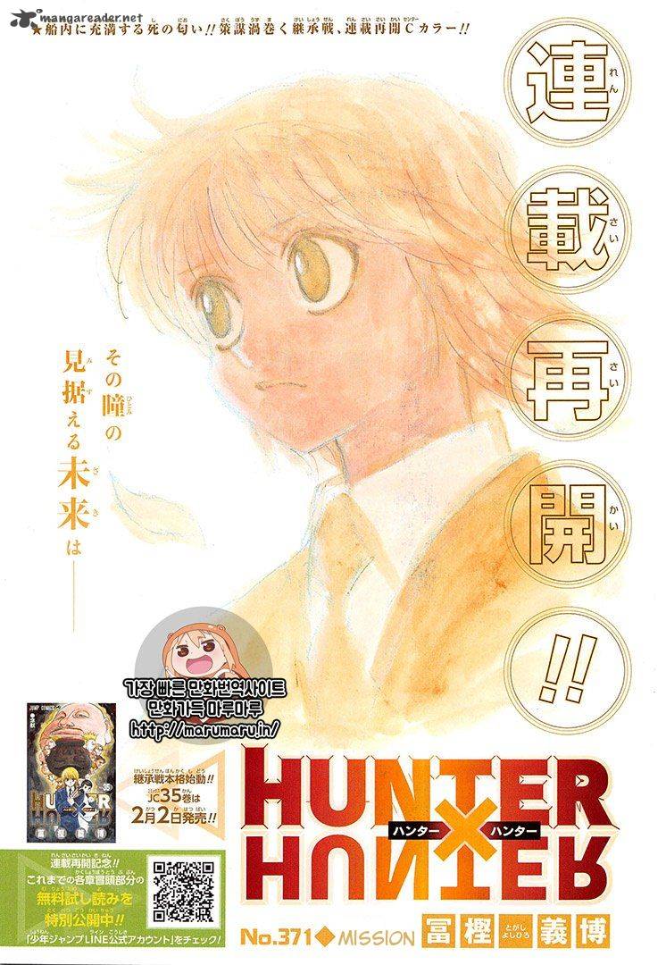 Hunter X Hunter Chapter 371 Page 2