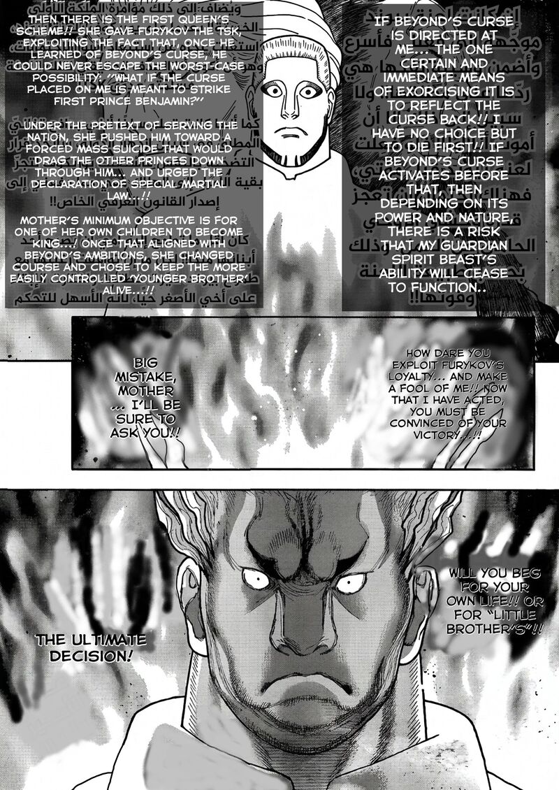 Hunter X Hunter Chapter 417 Page 19