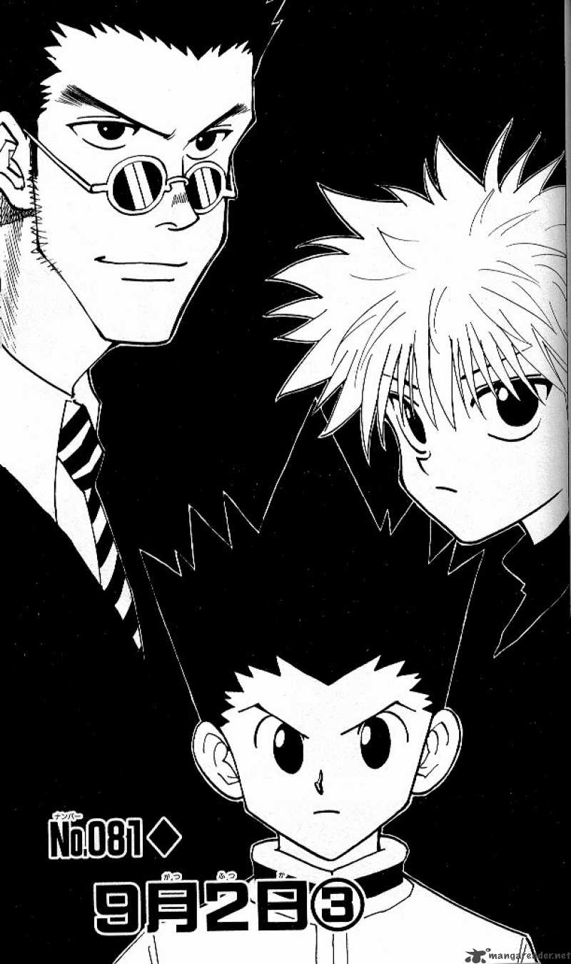 Hunter X Hunter Chapter 81 Page 1