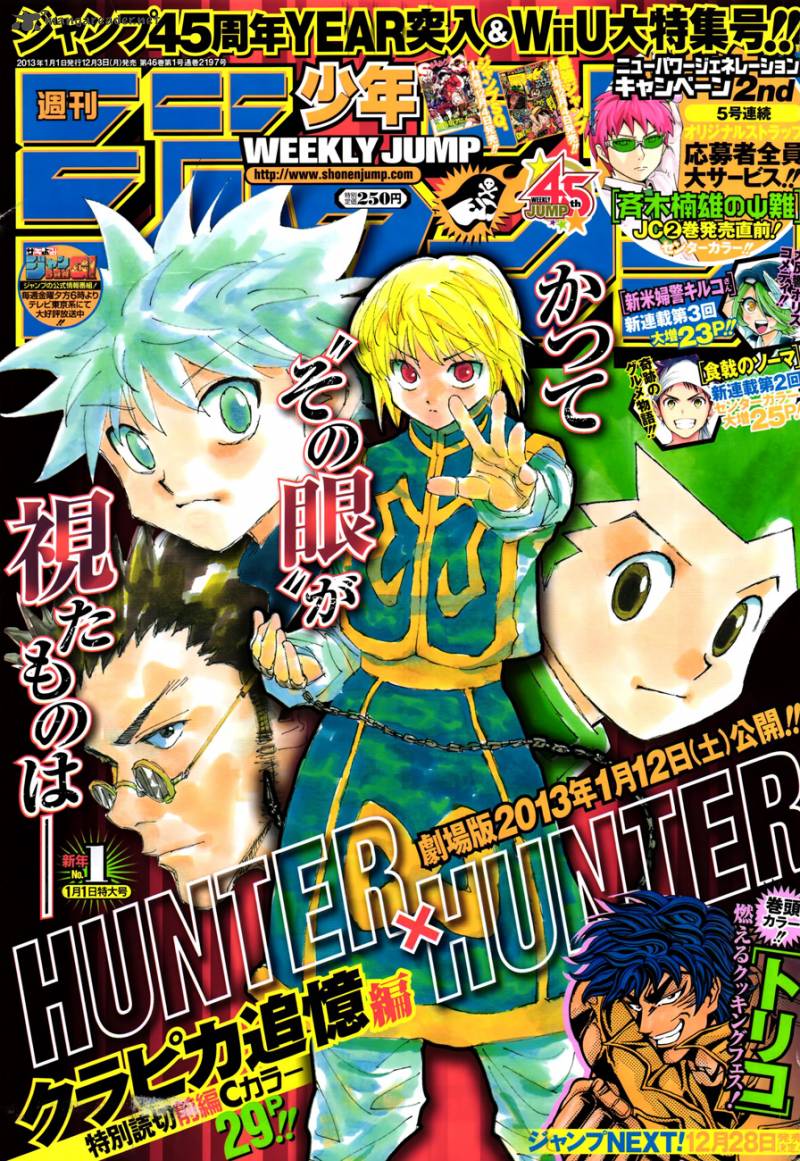 Hunter X Hunter Special Chapter 1 Page 1